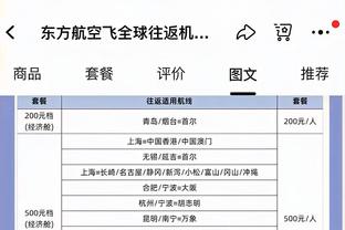 湖人旧将！Scotto：灰熊同意与加布里埃尔签下一份10天合同