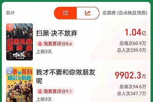 大爆发❗多位日本球员欧洲联赛进球，伊东纯也、堂安律破门